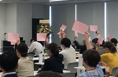 京都府生協連第72回通常総会終了報告