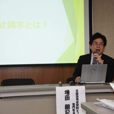 増田朋記弁護士