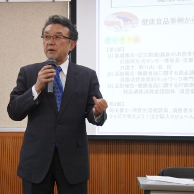 野々山　宏理事長