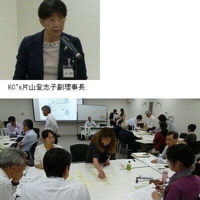 KC's総会