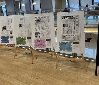個性豊かな新聞ができあがりました