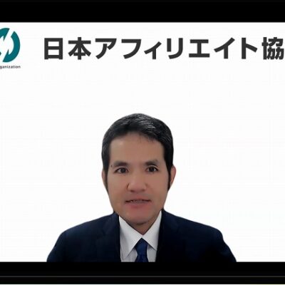 一社)日本アフィリエイト協議会(JAO)代表理事 笠井北斗さん