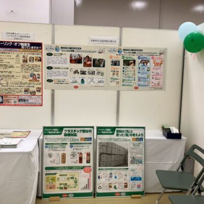 京都府生協連のブース