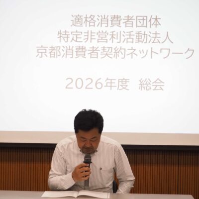議長 石田郁雄理事