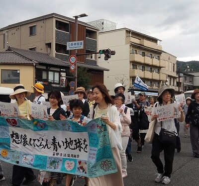 京都生協の役職員がパレード