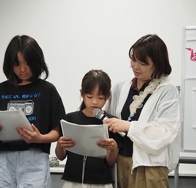 小学生からも活動報告がありました