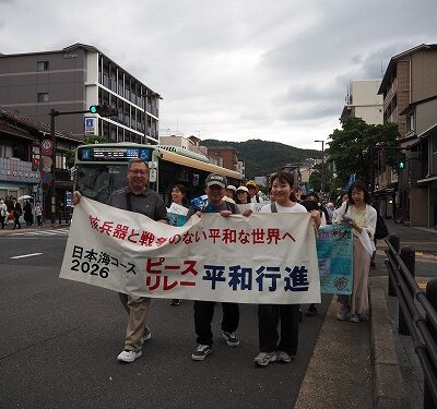 鳥取の生協からも参加