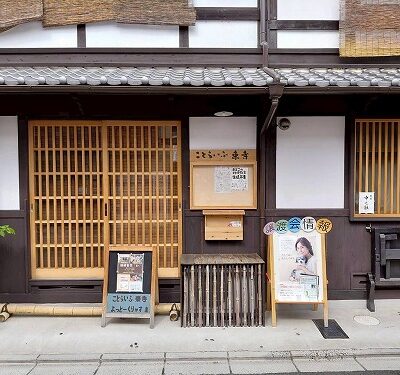 第4回会員生協福祉・医療分野交流会を開催しました